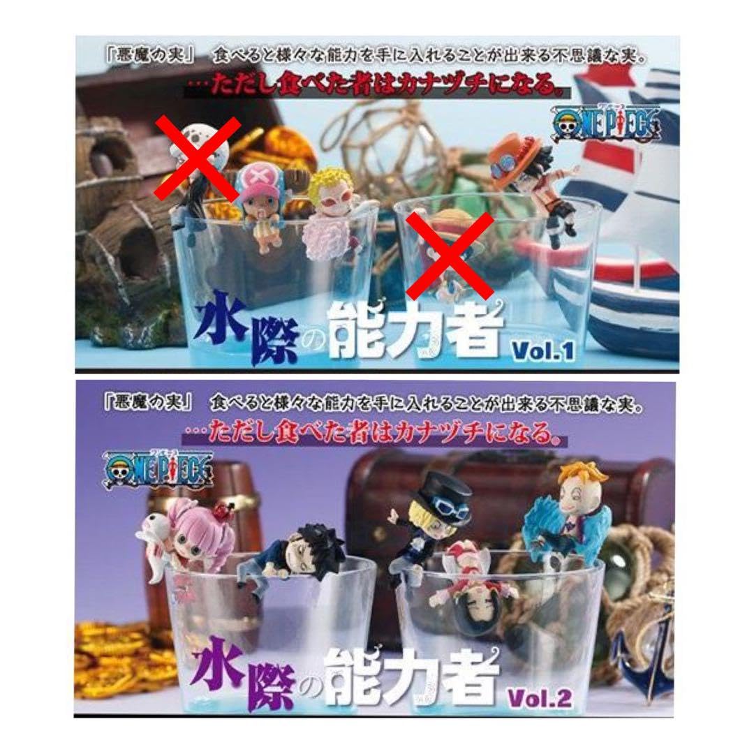 ワンピース　フィギュア　水際の能力者　コンプ　他の能力者　+　ベポ Amazon | ワンピース 水際の能力者 ガチャガチャ | カプセル玩具